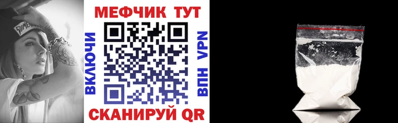 Купить Нижнекамск Псилоцибиновые грибы  А ПВП  Кокаин  АМФЕТАМИН  Меф  ГАШ  Марихуана 