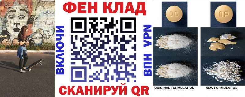 Amphetamine VHQ Нижнекамск