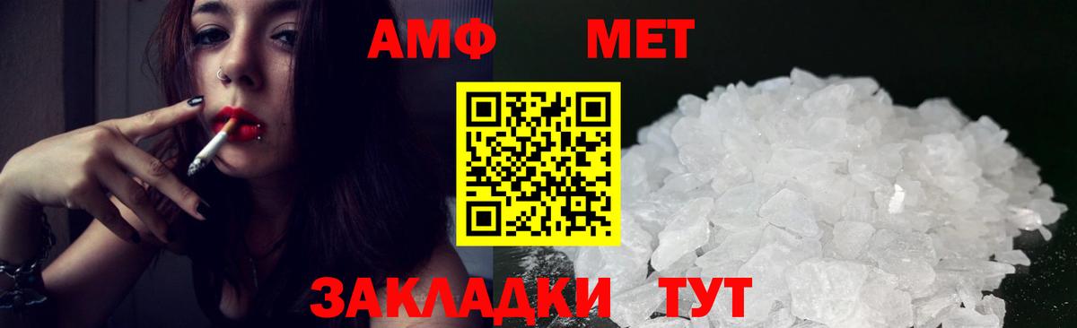Купить наркоту  ГАШИШ  Нижнекамск  МЕФ   МЕТ  ГАШИШ  АМФЕТАМИН кристаллы  Канабис  Вход с VPN  Cocaine 