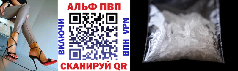 A-PVP Соль kraken ССЫЛКА Нижнекамск