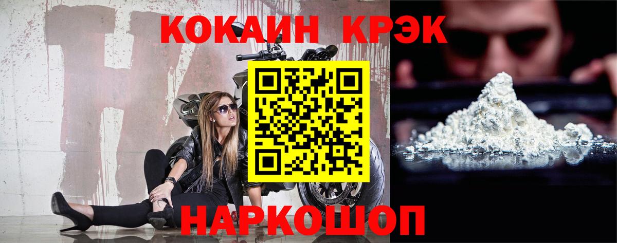 Нижнекамск  Cocaine  КОКАИН Боливия  Вход с VPN  КОКАИН 98% 