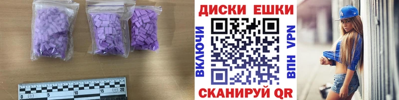ЭКСТАЗИ круглые  kraken ONION  Нижнекамск 