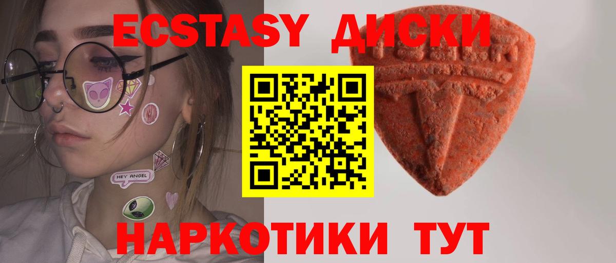 ЭКСТАЗИ VHQ Нижнекамск