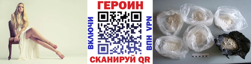 ГЕРОИН Heroin  shop какой сайт  Нижнекамск 