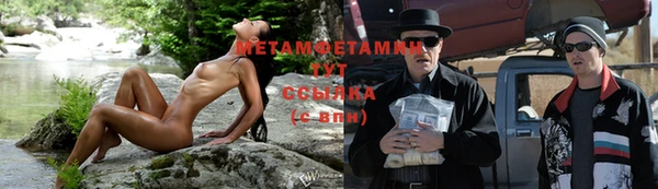 гидра Магас