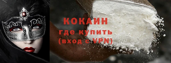 наркотики Магадан