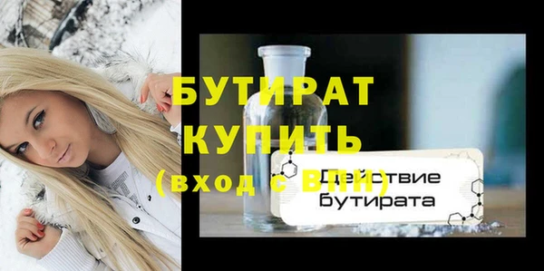 гидра Магас