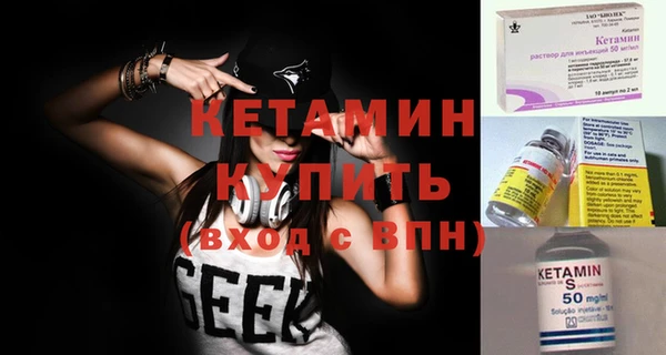 гидра Магас