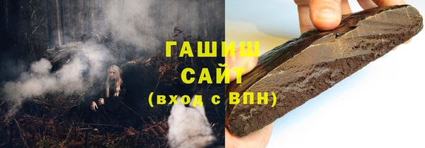 гидра Магас