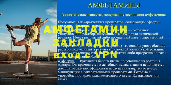 гидра Магас