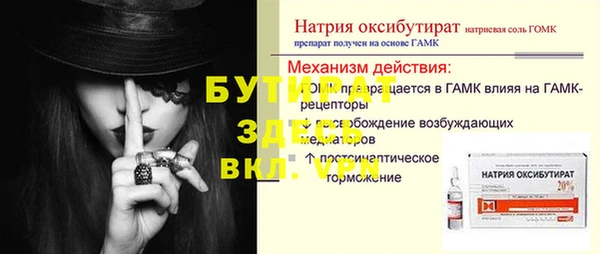 мдпв Майский