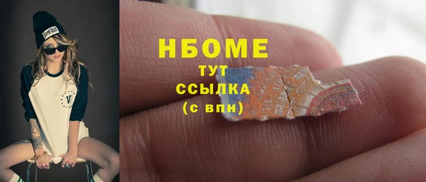 гидра Магас