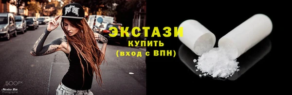 гидра Магас