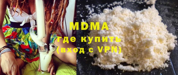 гидра Магас