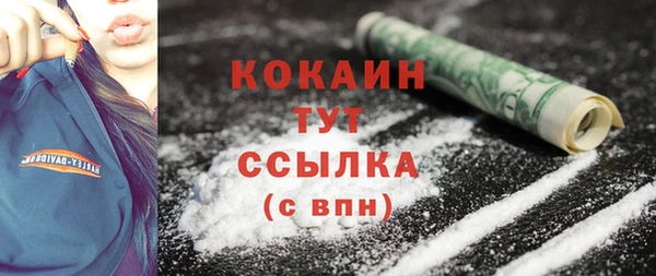 наркотики Магадан