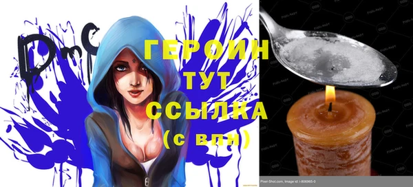 наркотики Магадан