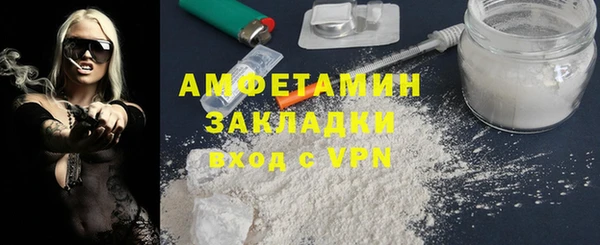 гидра Магас