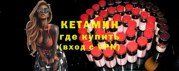 гидра Магас