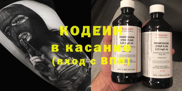гидра Магас