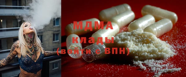 гидра Магас