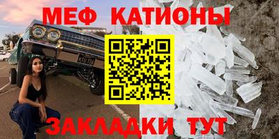 эйфоретик Камышлов