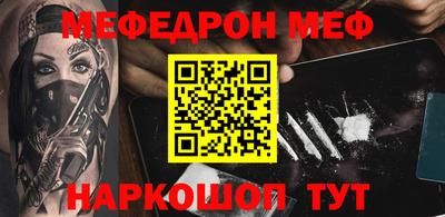 эйфоретик Канаш