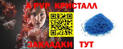 эйфоретик Камышлов