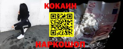 эйфоретик Камышлов