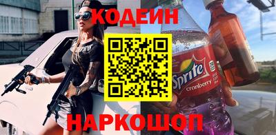 эйфоретик Камышлов