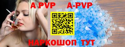 эйфоретик Камышлов