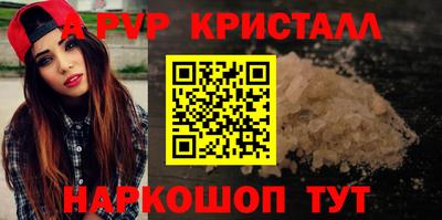 эйфоретик Канаш