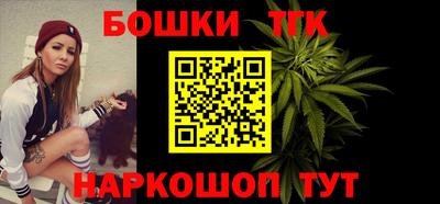 эйфоретик Канаш
