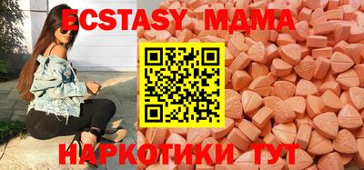 мдма Кандалакша