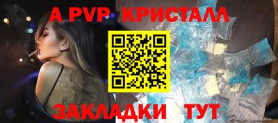 эйфоретик Канаш
