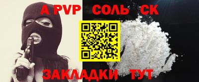 эйфоретик Камышлов