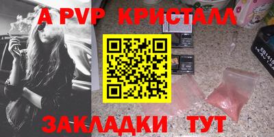 мдма Кандалакша