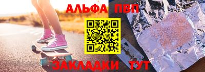 эйфоретик Камышлов