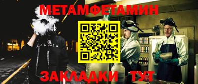 эйфоретик Камышлов