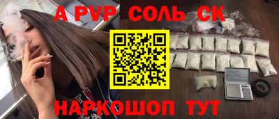 эйфоретик Камышлов