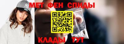 эйфоретик Камышлов
