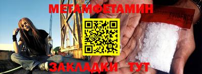 мдма Кандалакша
