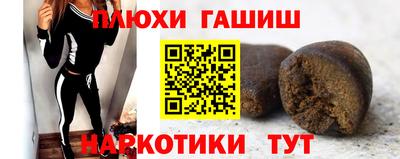 эйфоретик Камышлов