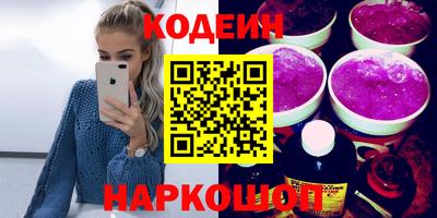 эйфоретик Канаш