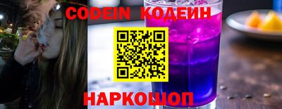 эйфоретик Канаш