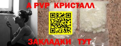 мдма Кандалакша