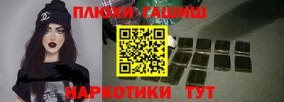 эйфоретик Камышлов