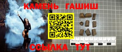 эйфоретик Канаш