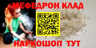 эйфоретик Канаш