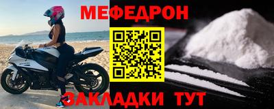 мдма Кандалакша