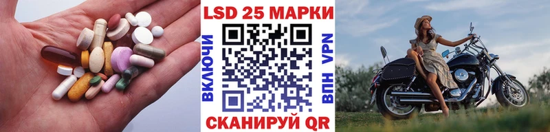 LSD-25 экстази кислота  маркетплейс состав  Нижнекамск 